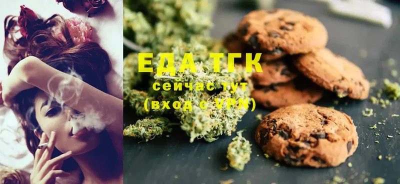 Canna-Cookies марихуана  где найти   сайты даркнета официальный сайт  Пудож 