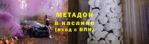 экстази Верея