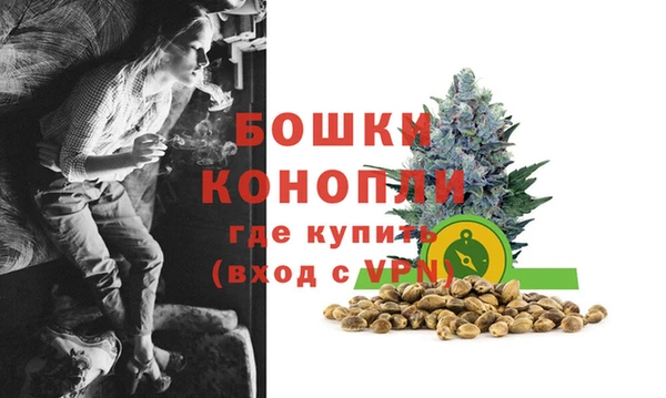 бошки Бугульма