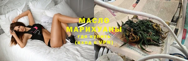 дистиллят марихуана Бородино